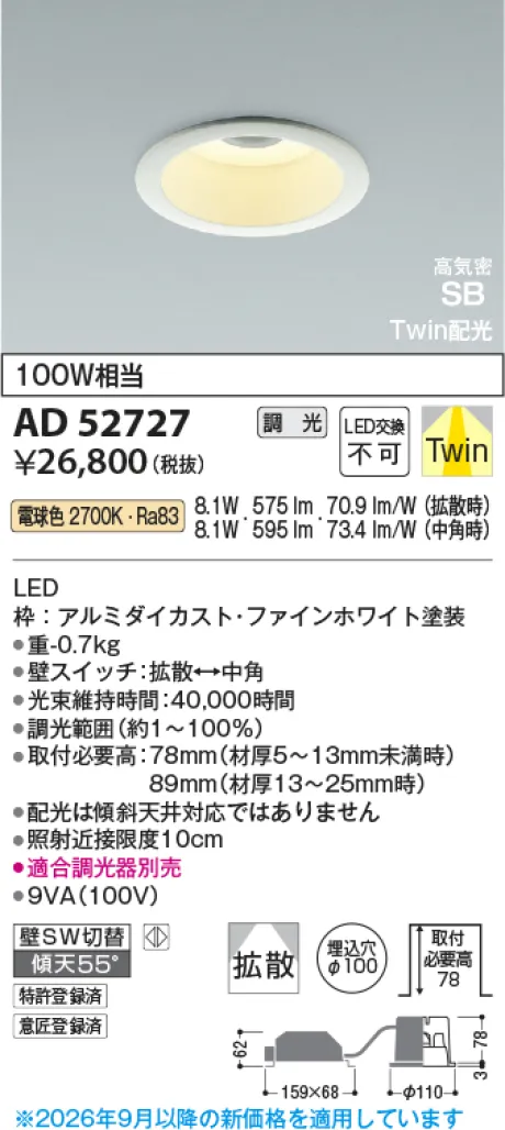 AD52727