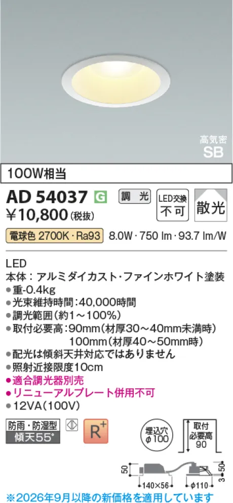 AD54037