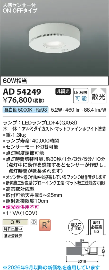 AD54249