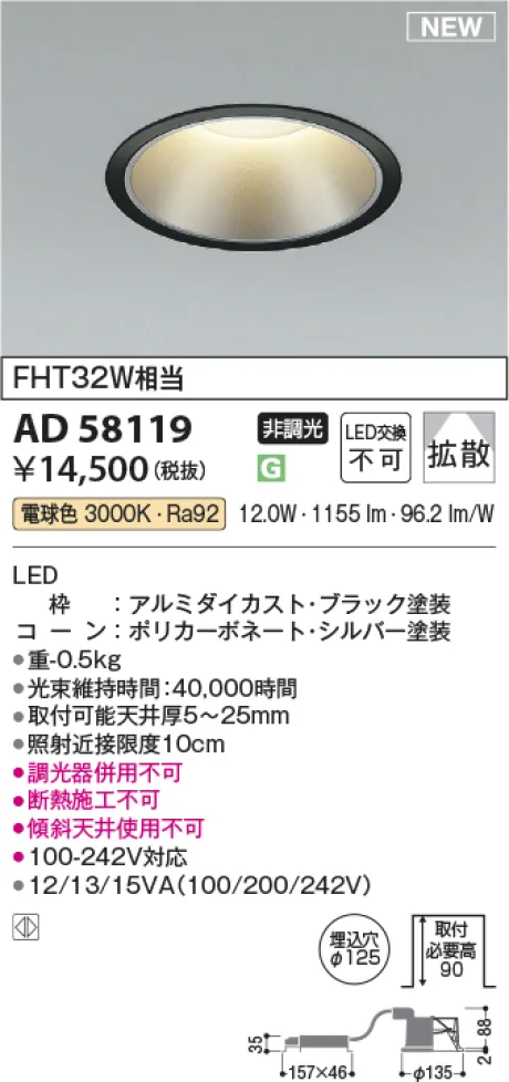 AD58119