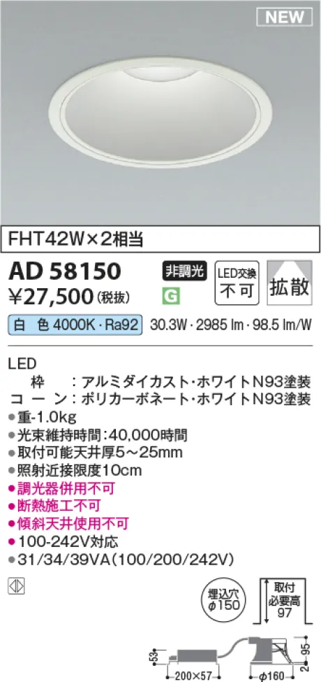AD58150