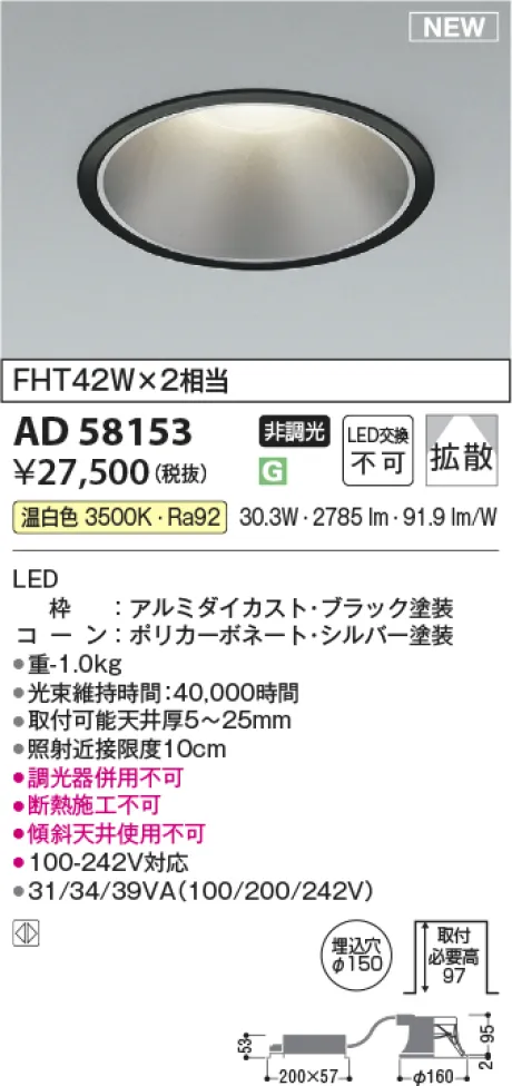 AD58153