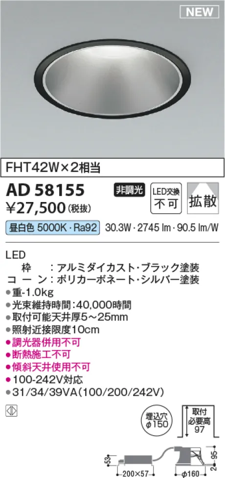 AD58155