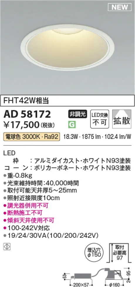 AD58172