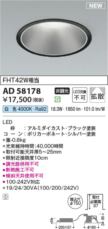 AD58178