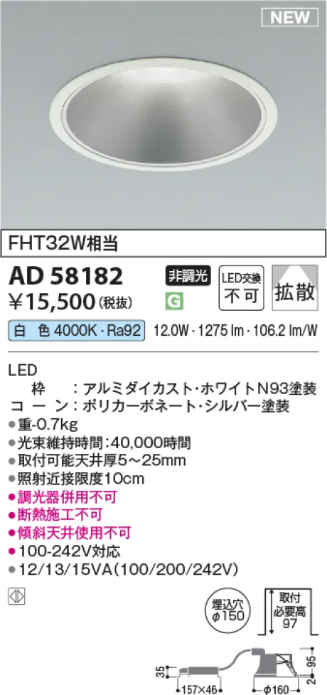AD58182