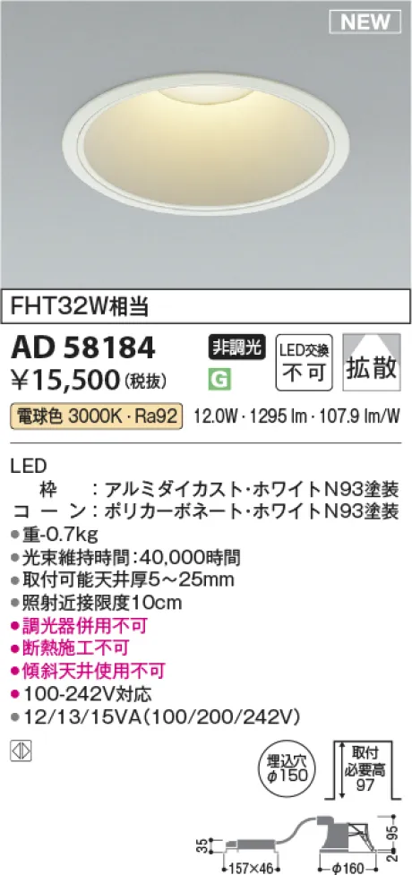 AD58184
