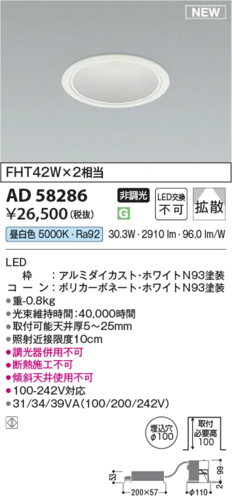 AD58286
