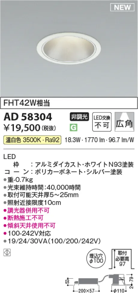 AD58304