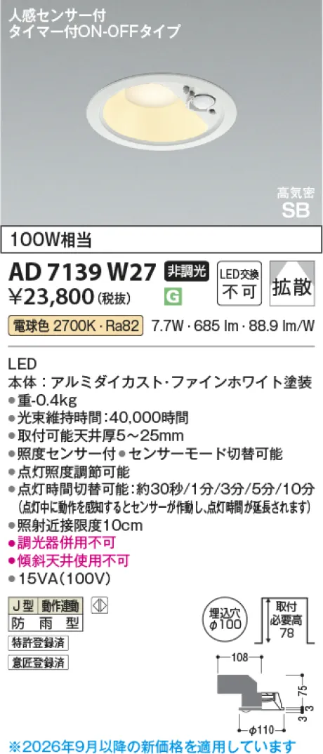 KAD7139W27