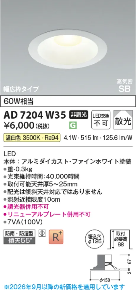 AD7204W35