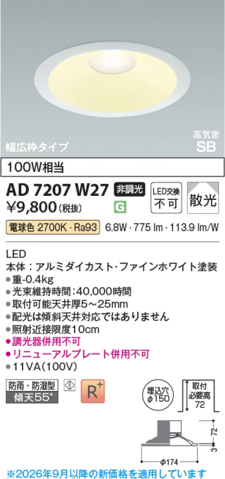 KAD7207W27