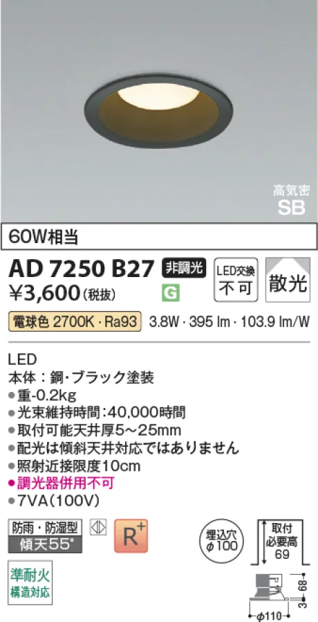 AD7250B27