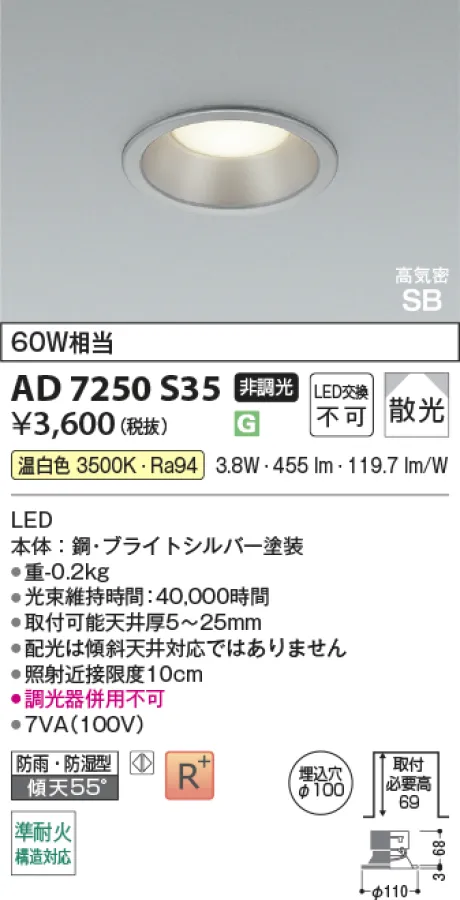 AD7250S35