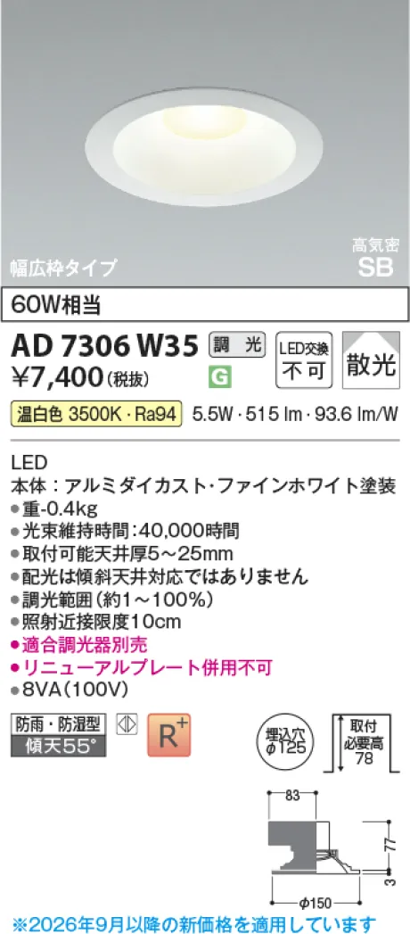 KAD7306W35