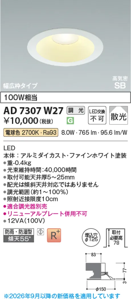 KAD7307W27