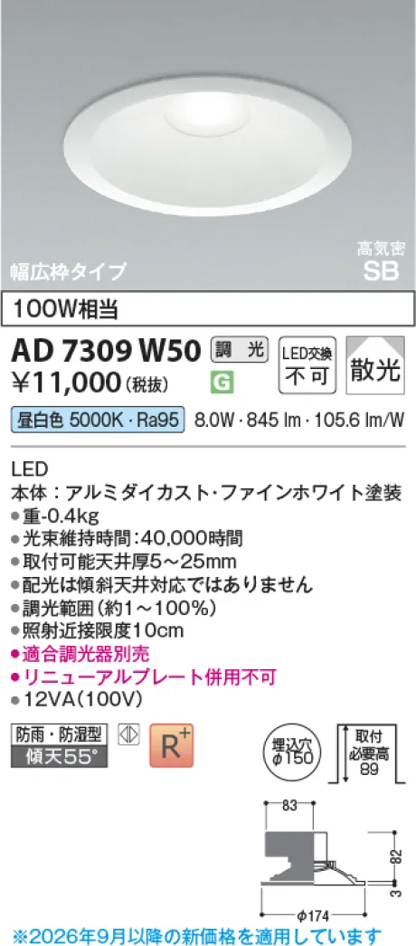 KAD7309W50