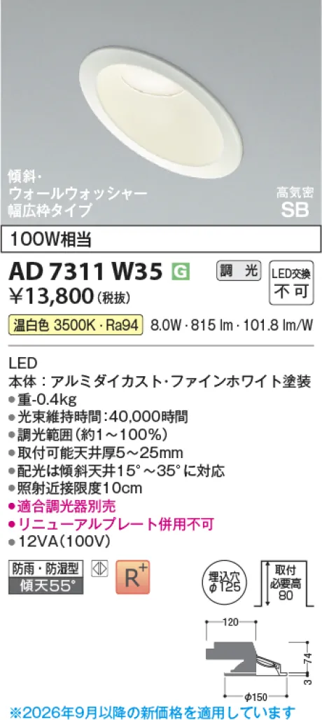 AD7311W35
