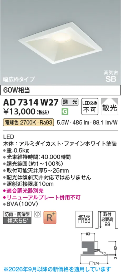 AD7314W27