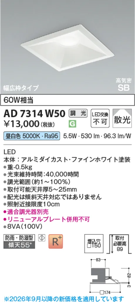 AD7314W50