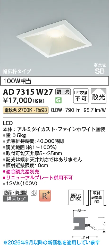 AD7315W27