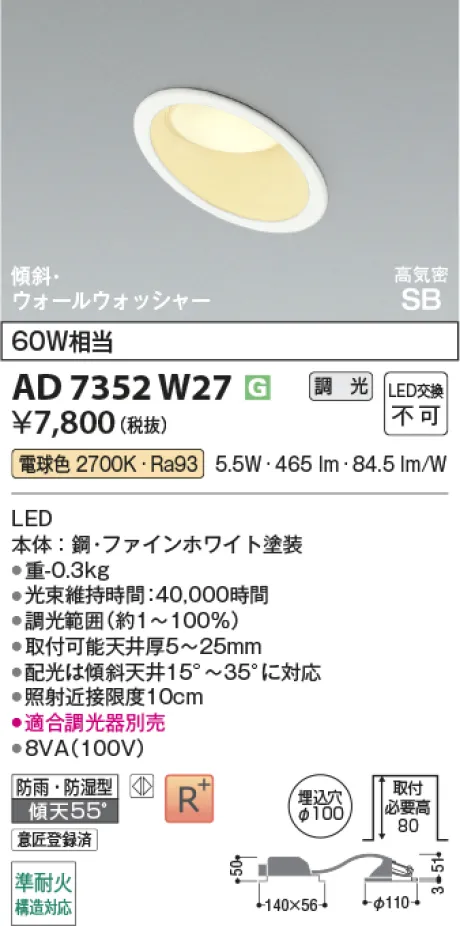 AD7352W27