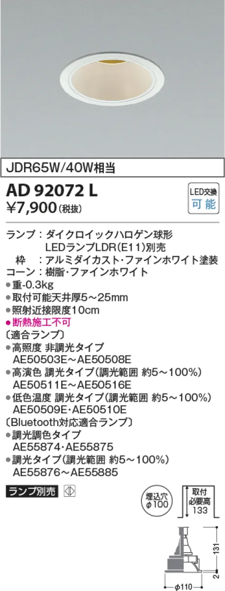 AD92072L