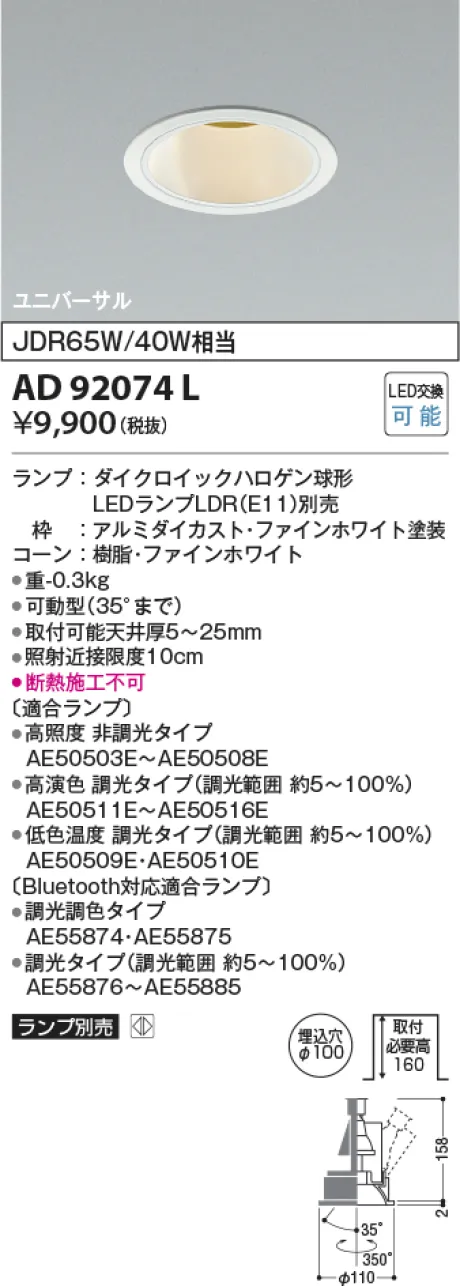 KAD92074L