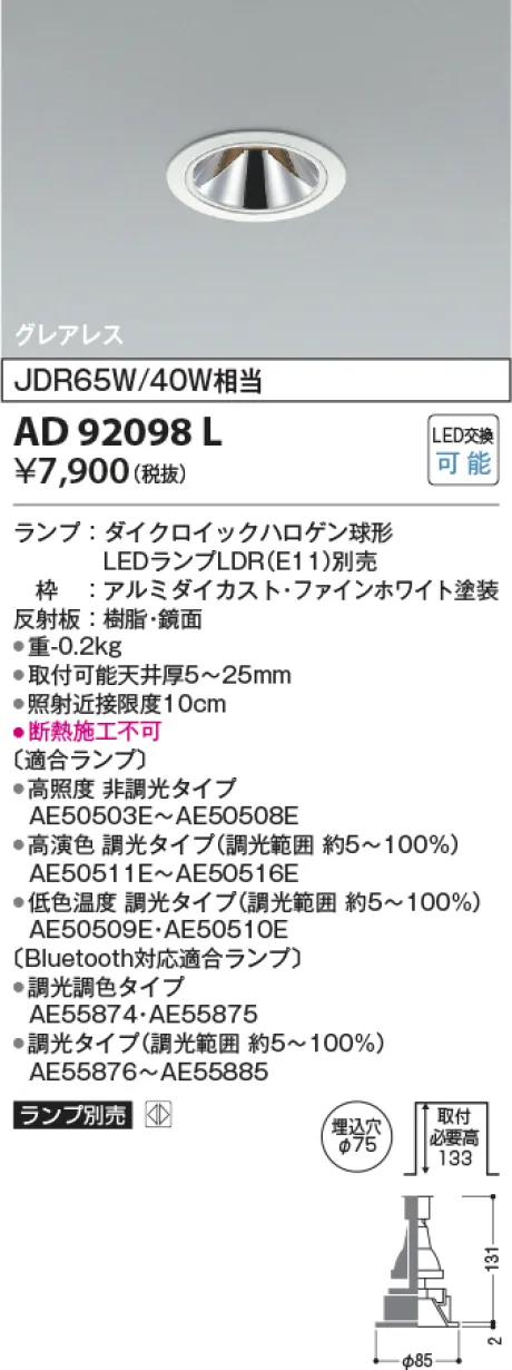 AD92098L