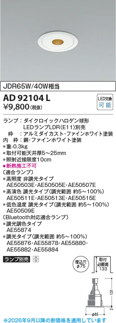 AD92104L