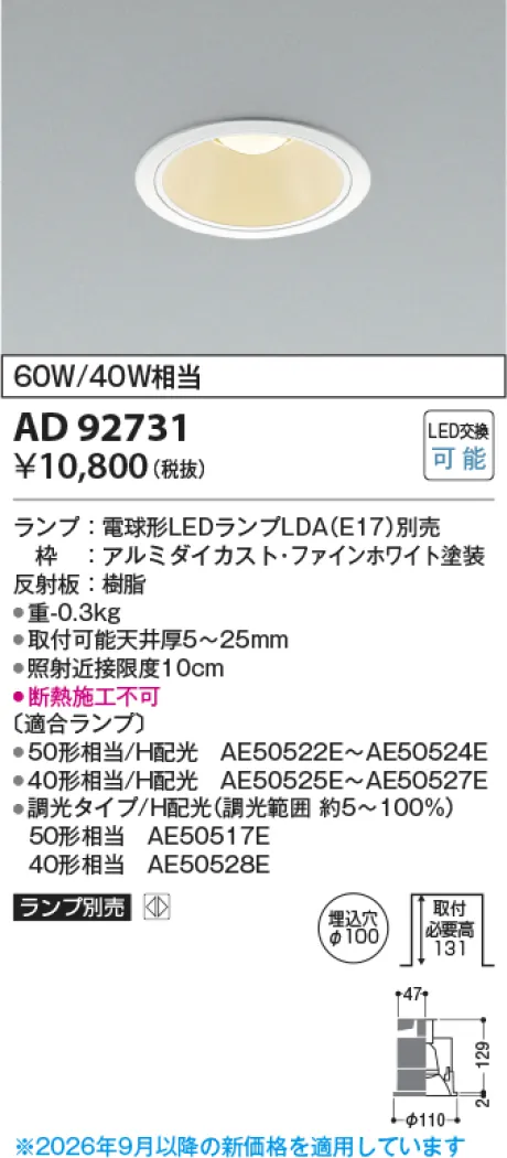 KAD92731