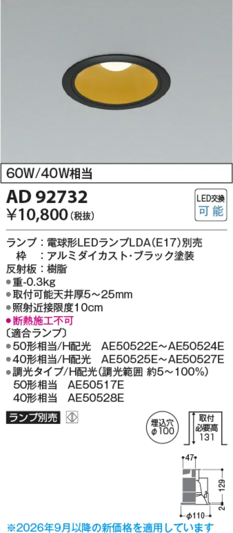 KAD92732