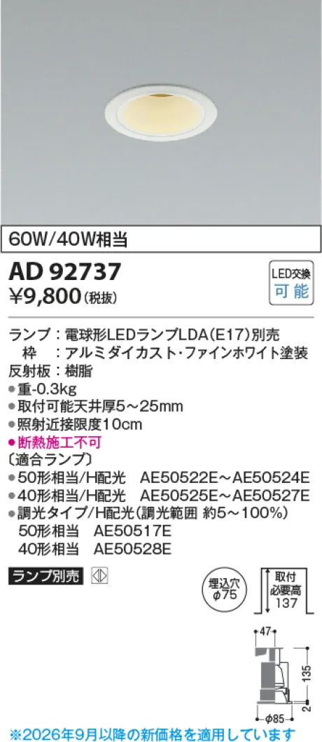 KAD92737