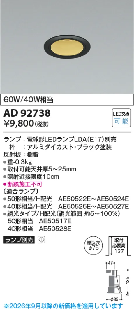 KAD92738