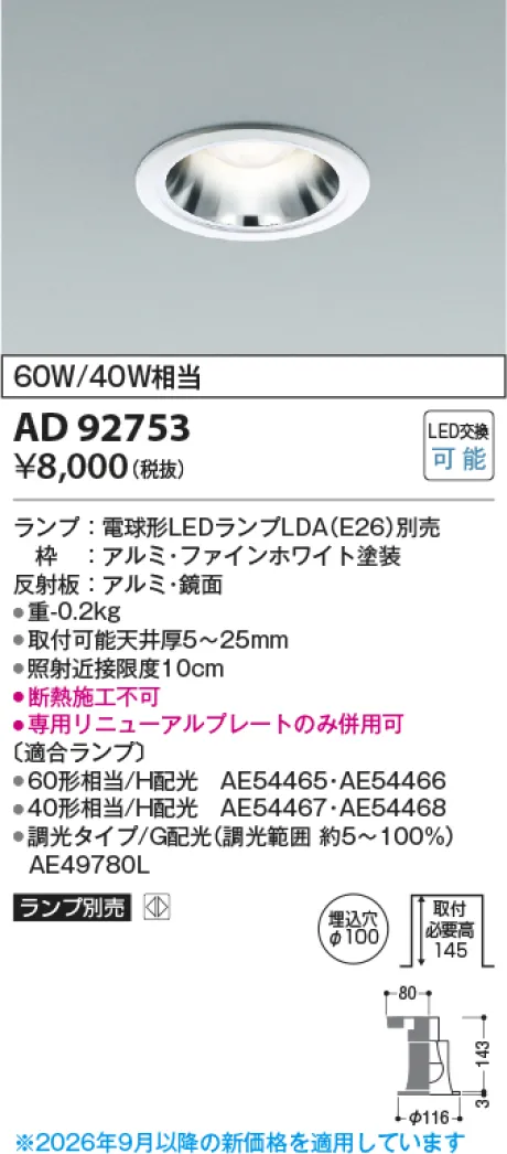 KAD92753