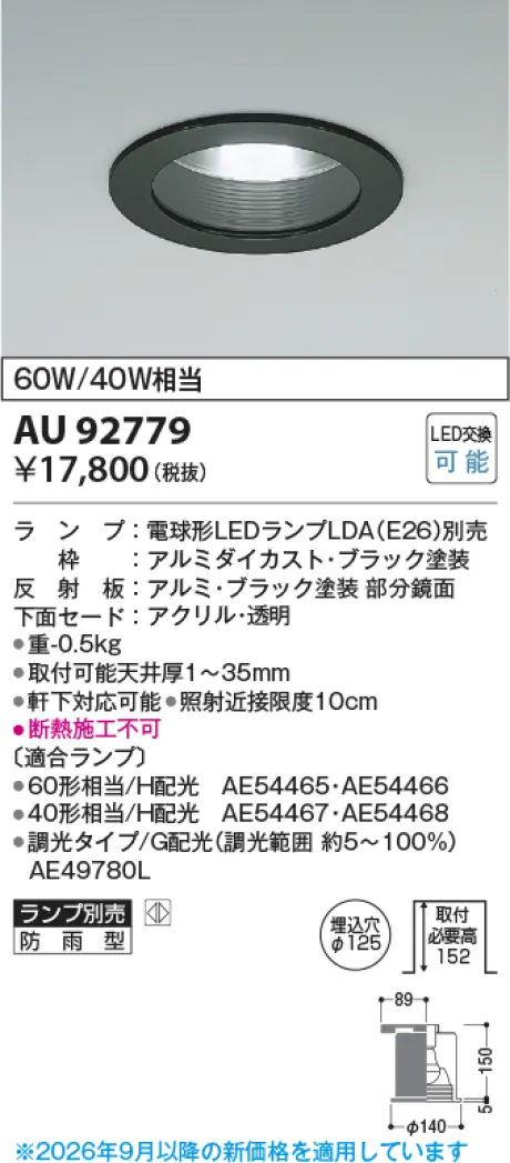 AU92779