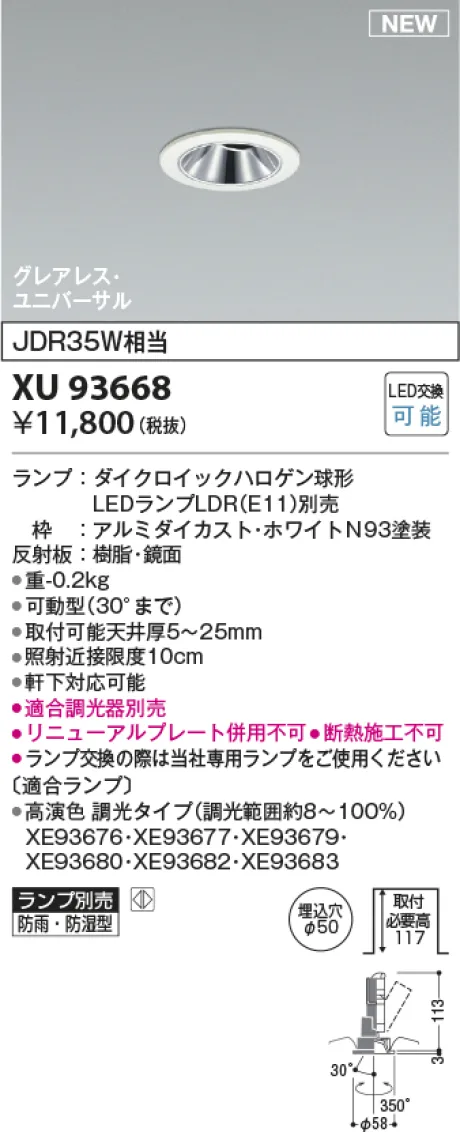 XU93668