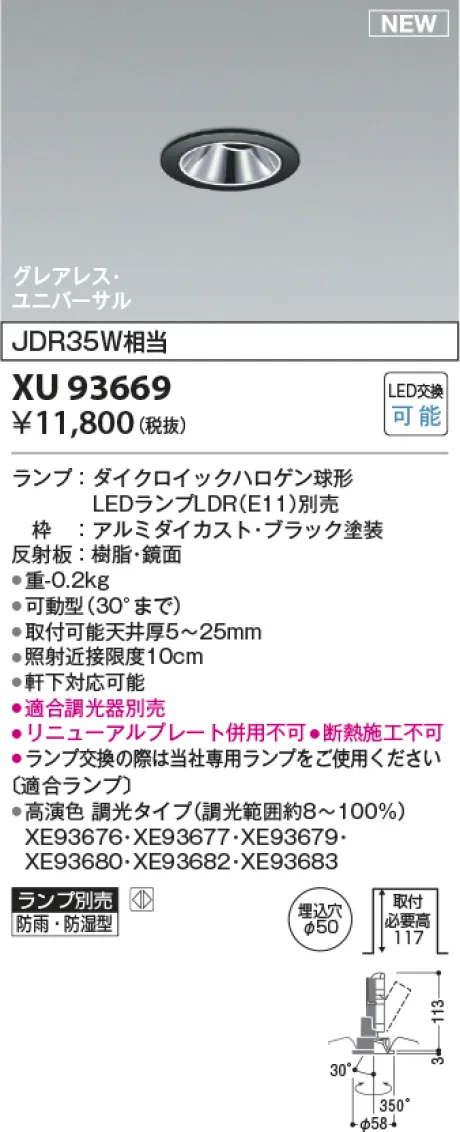 XU93669
