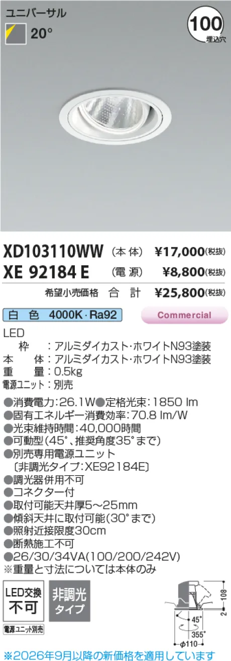 XD103110WW
