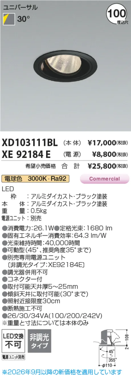 XD103111BL