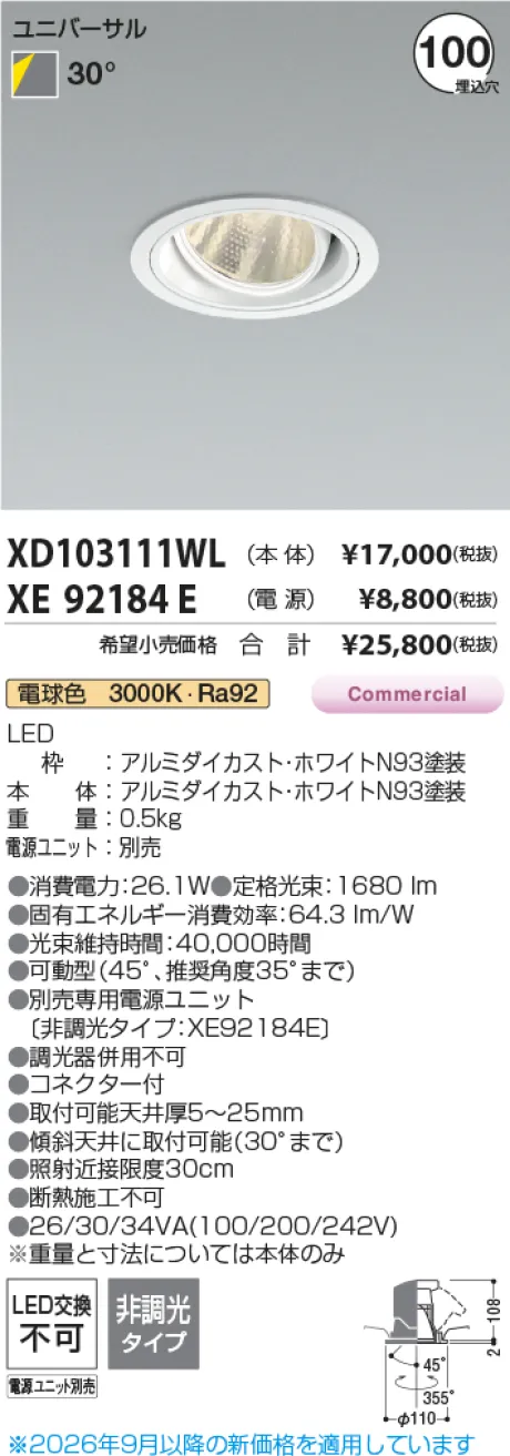 XD103111WL