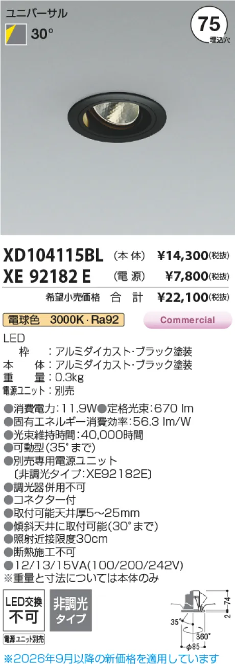 XD104115BL