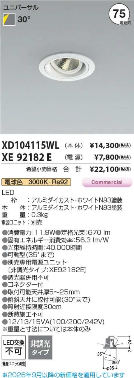 XD104115WL