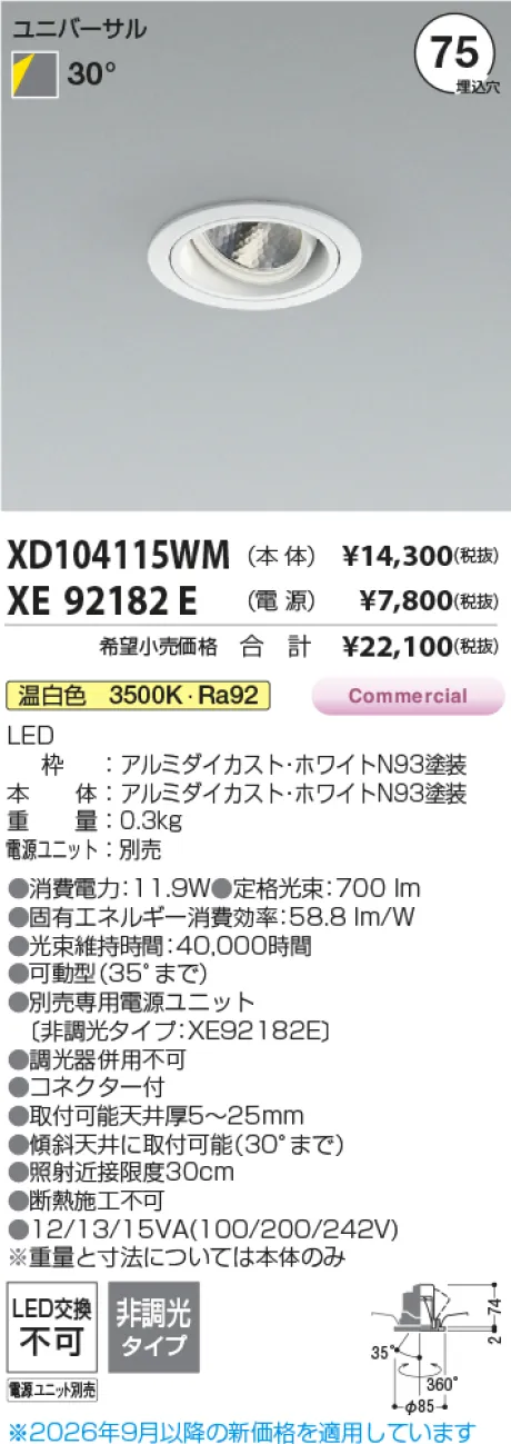 XD104115WM