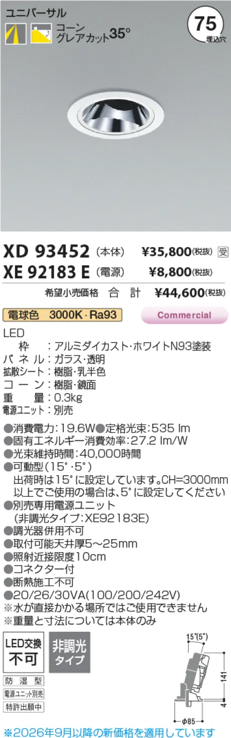 XD93452