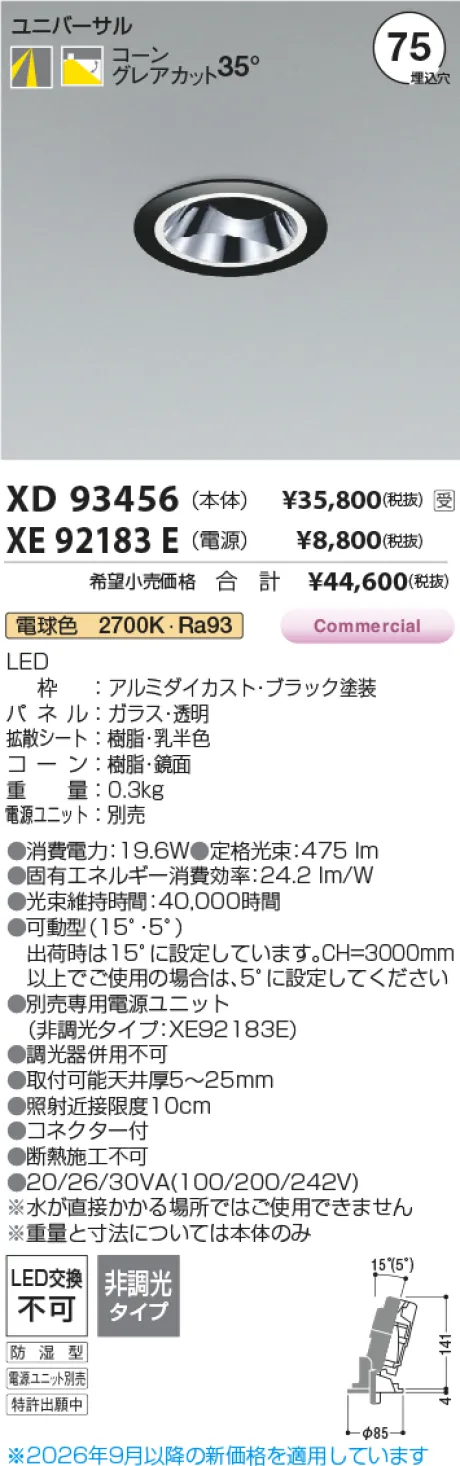 XD93456