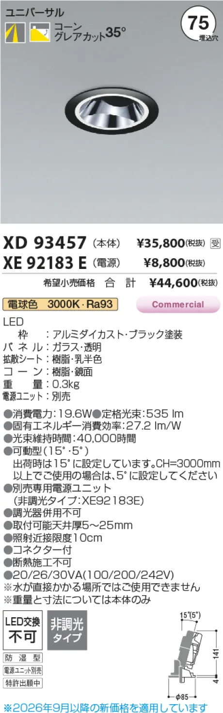 XD93457