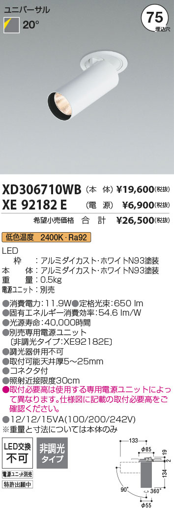 XD306710W...