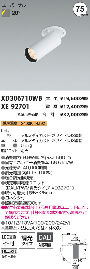XD306710W...