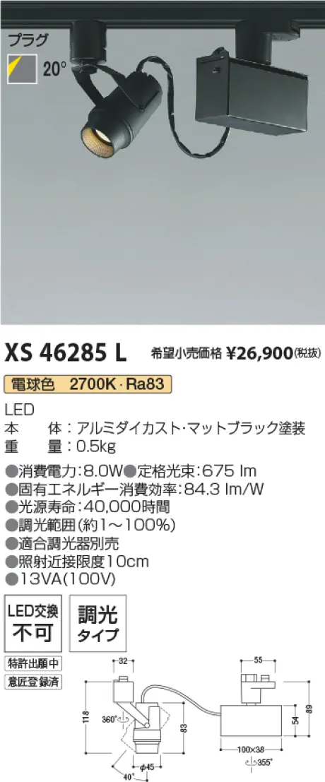 XS46285L